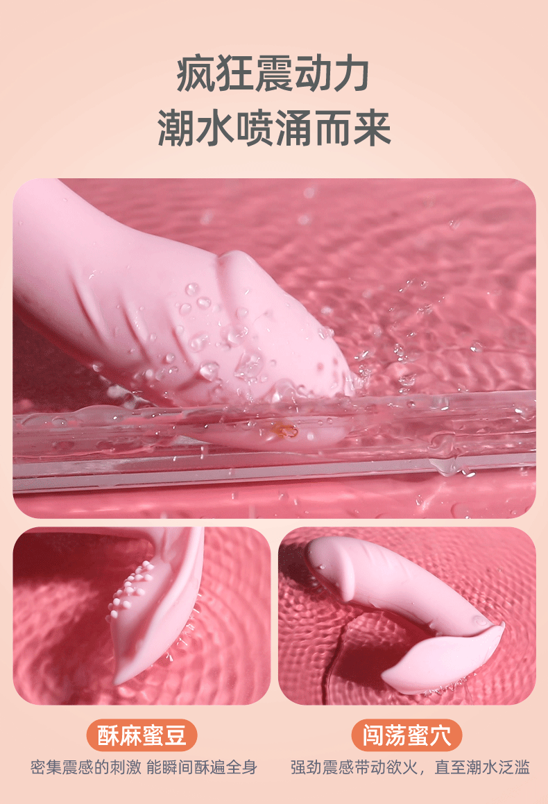 商品详情