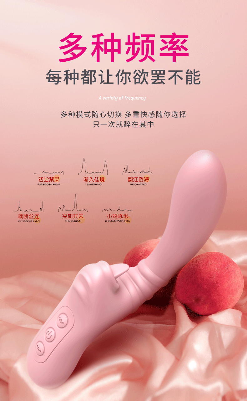 商品详情