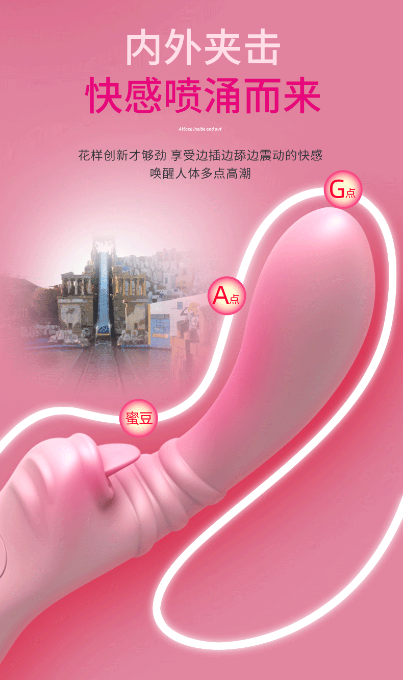 商品详情