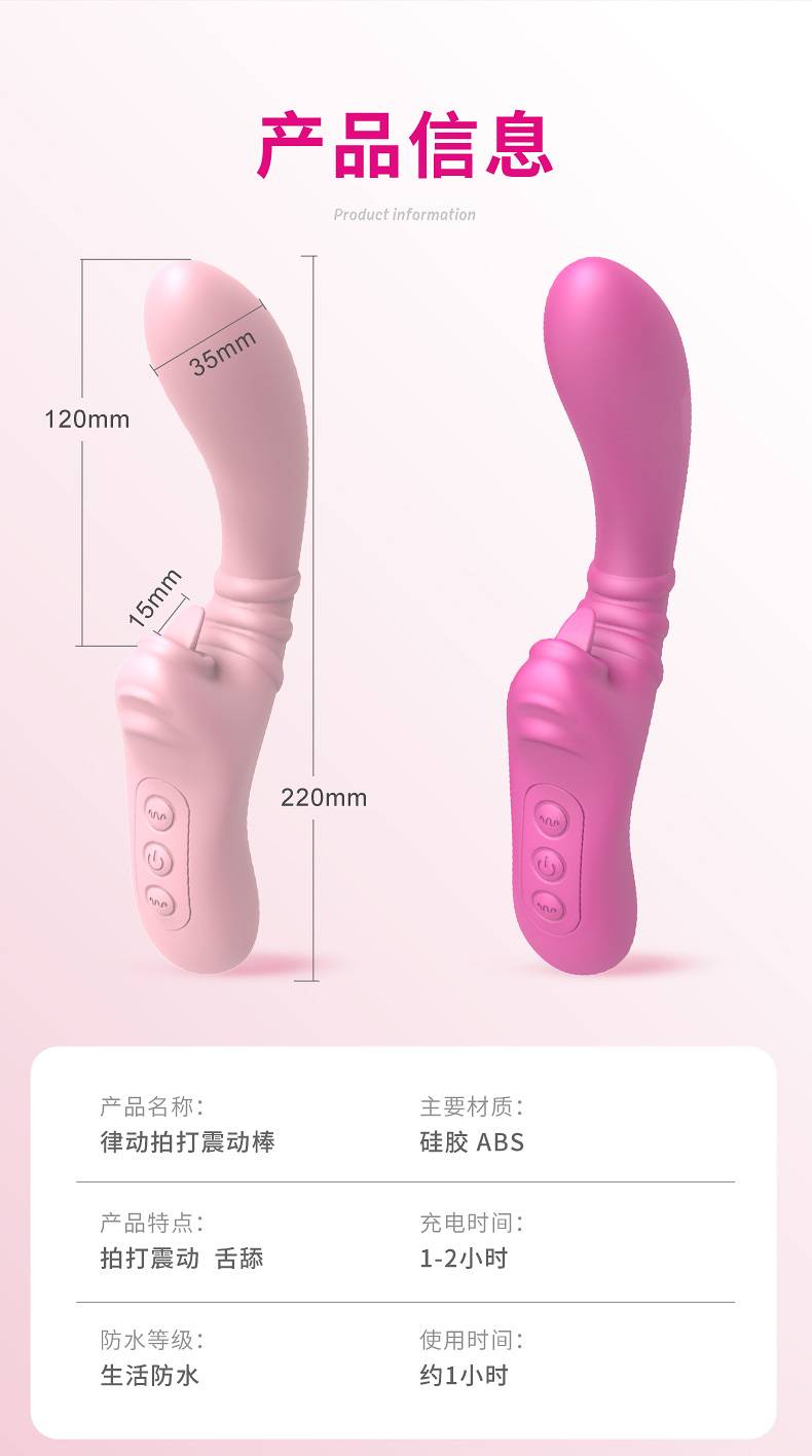 商品详情