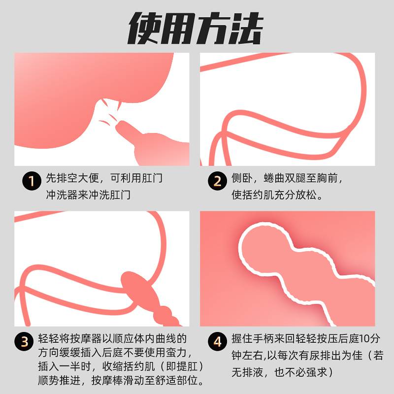 商品缩略图