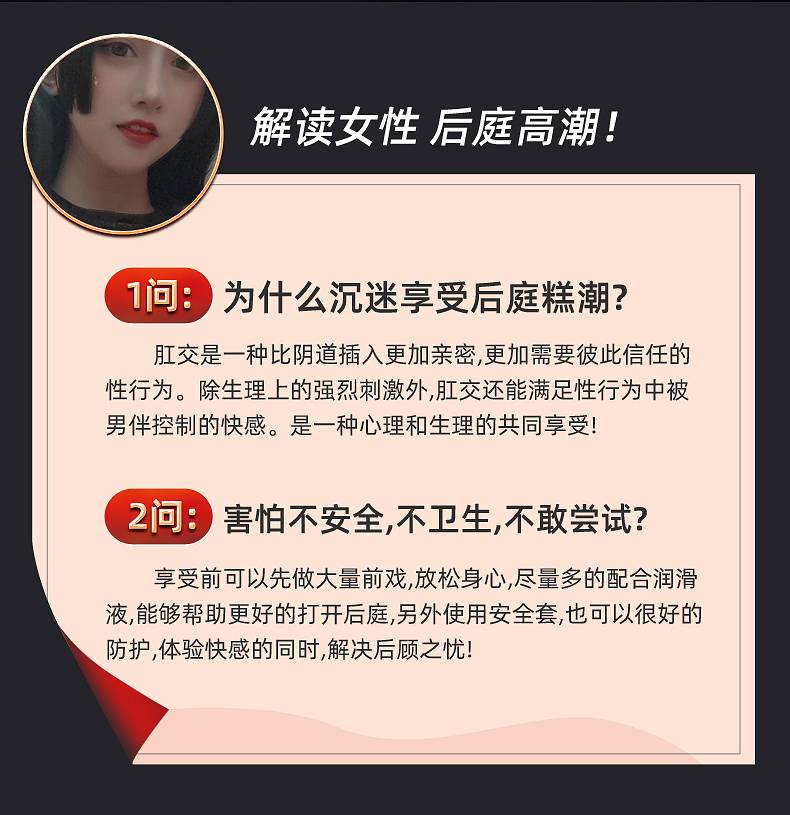 商品详情