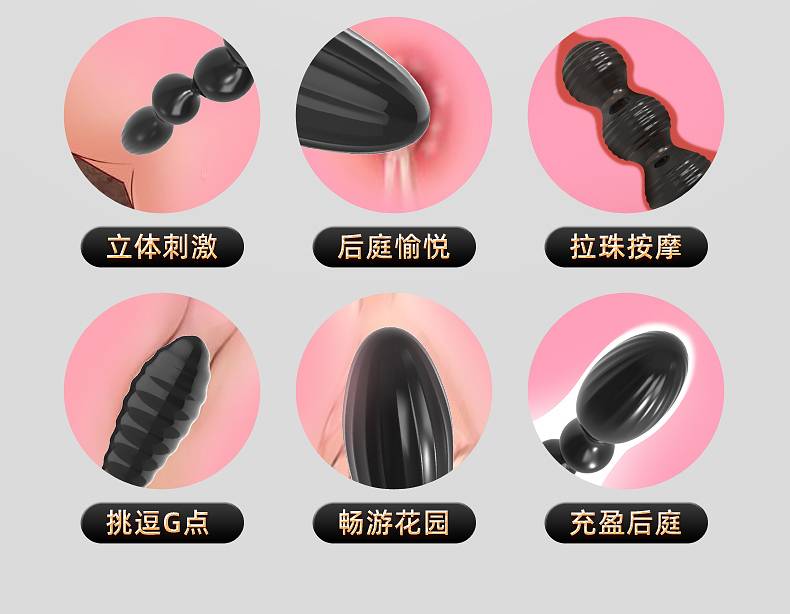 商品详情