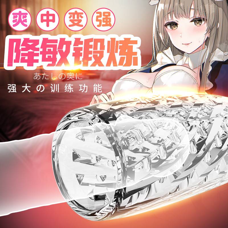 商品缩略图