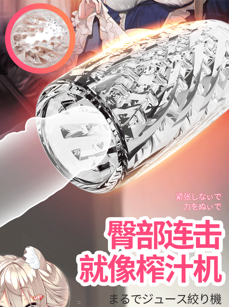 商品详情