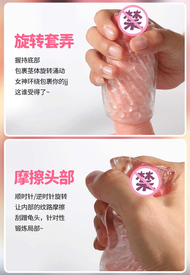 商品详情