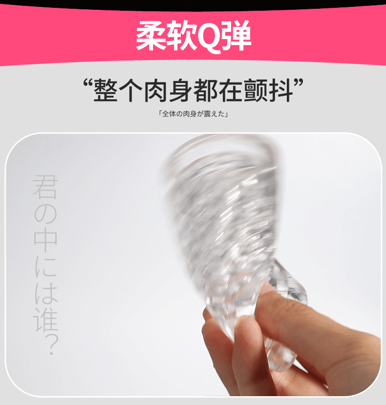 商品详情