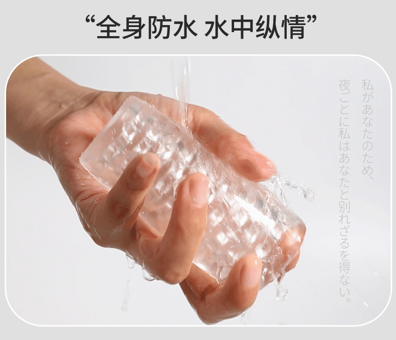 商品详情