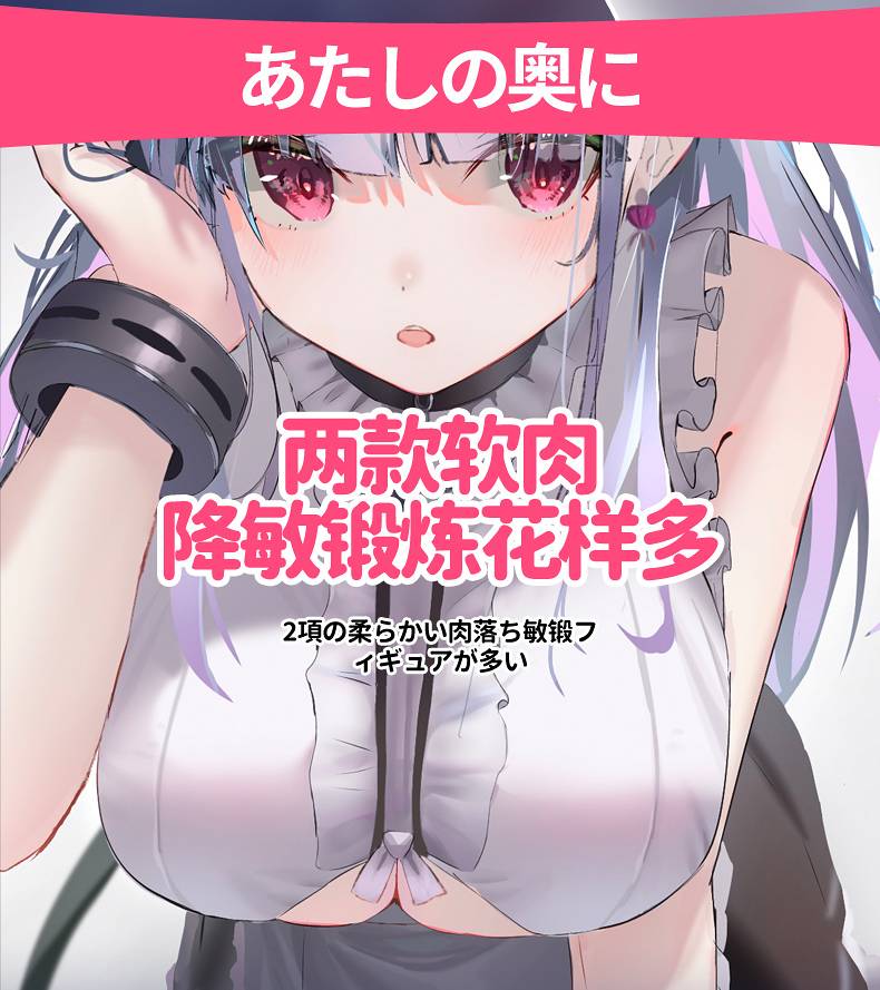 商品详情