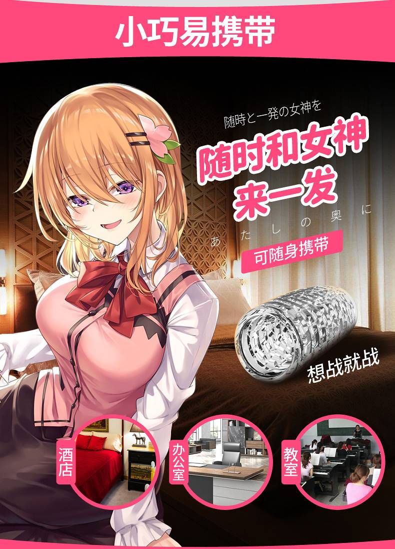商品详情