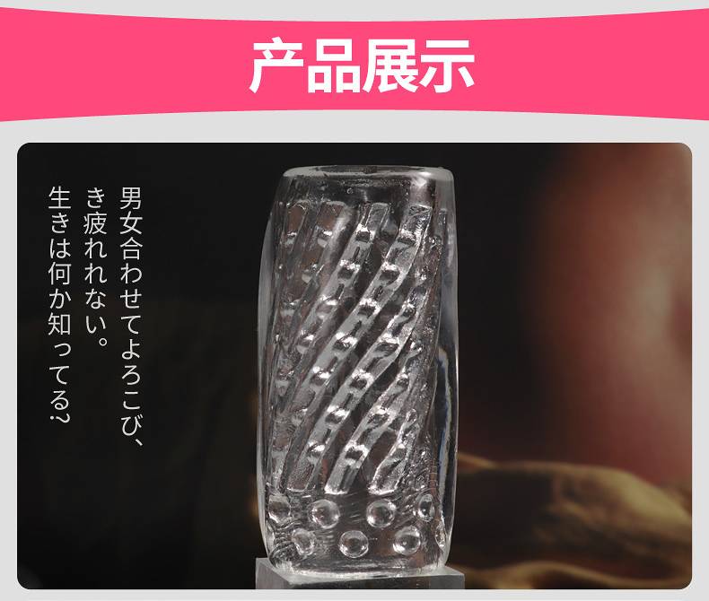 商品详情