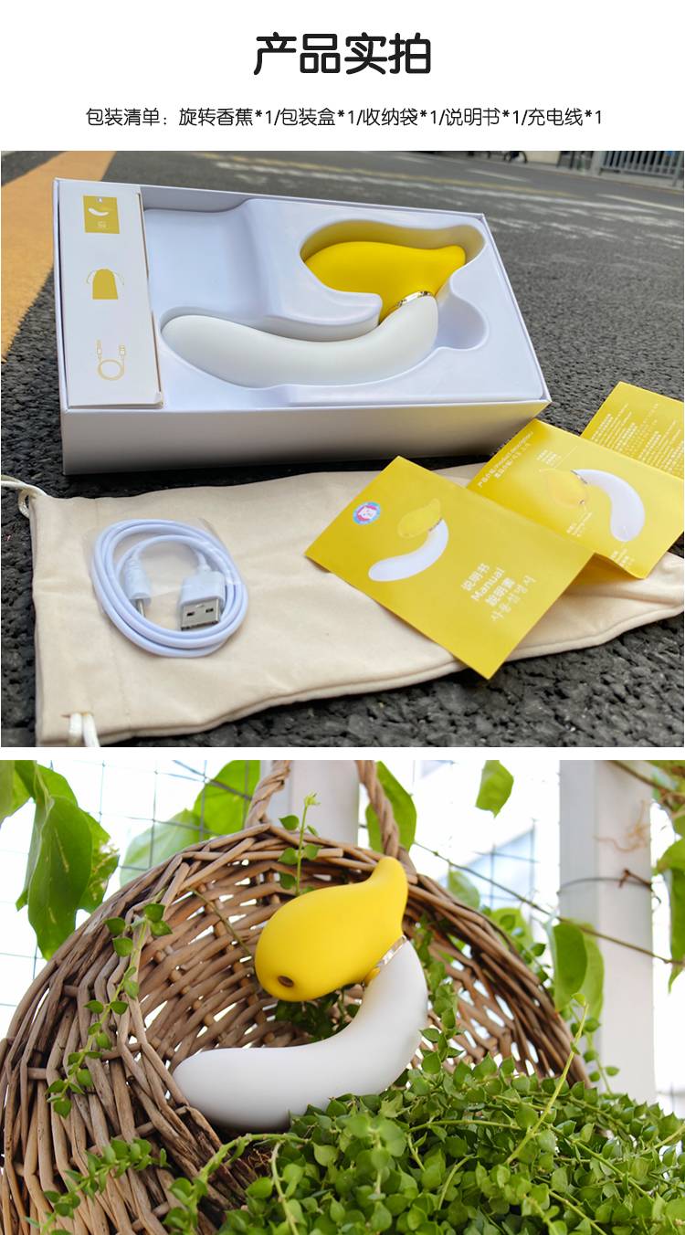 商品详情