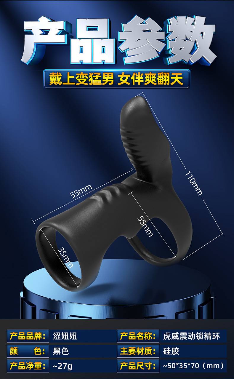 商品详情