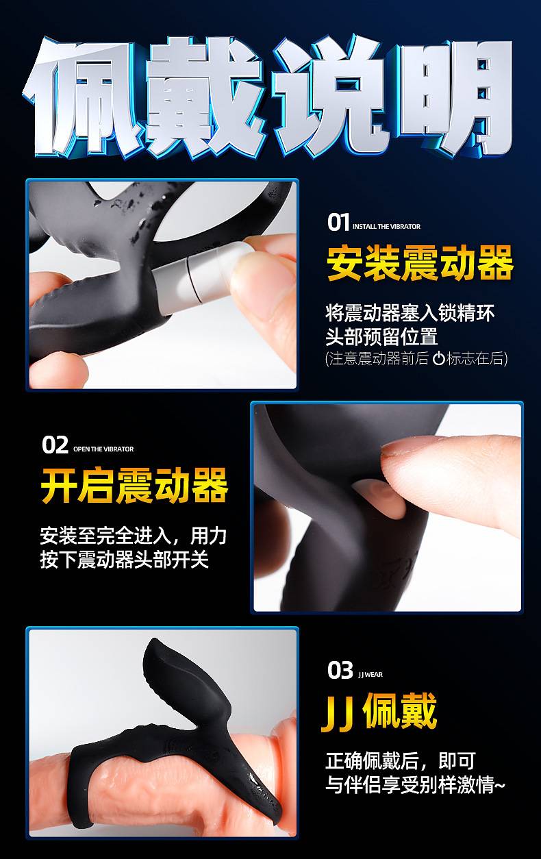 商品详情